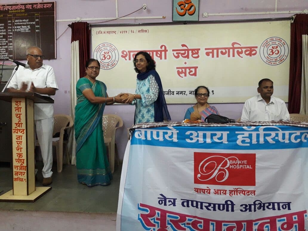 NEWS, CERTIFICATES & AWARDS — Bapaye Eye Hospital, Nashik