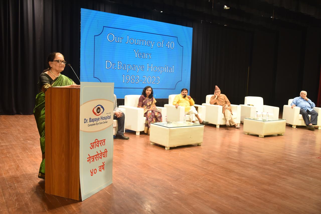 NEWS, CERTIFICATES & AWARDS — Bapaye Eye Hospital, Nashik
