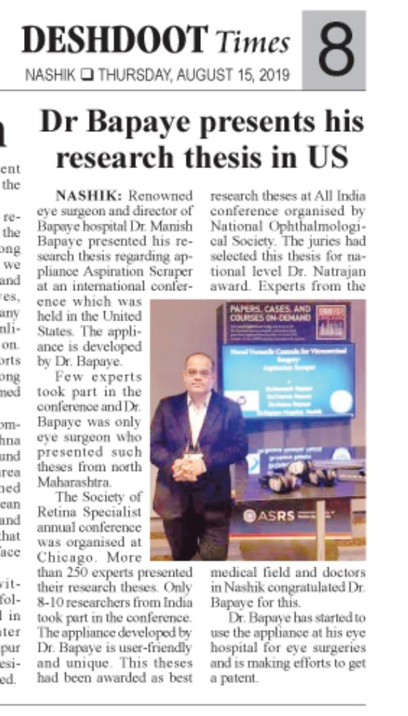 NEWS, CERTIFICATES & AWARDS — Bapaye Eye Hospital, Nashik