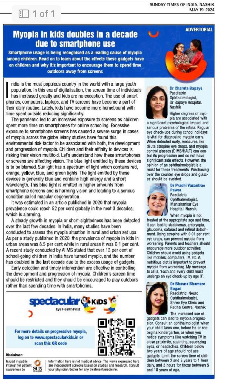 NEWS, CERTIFICATES & AWARDS — Bapaye Eye Hospital, Nashik