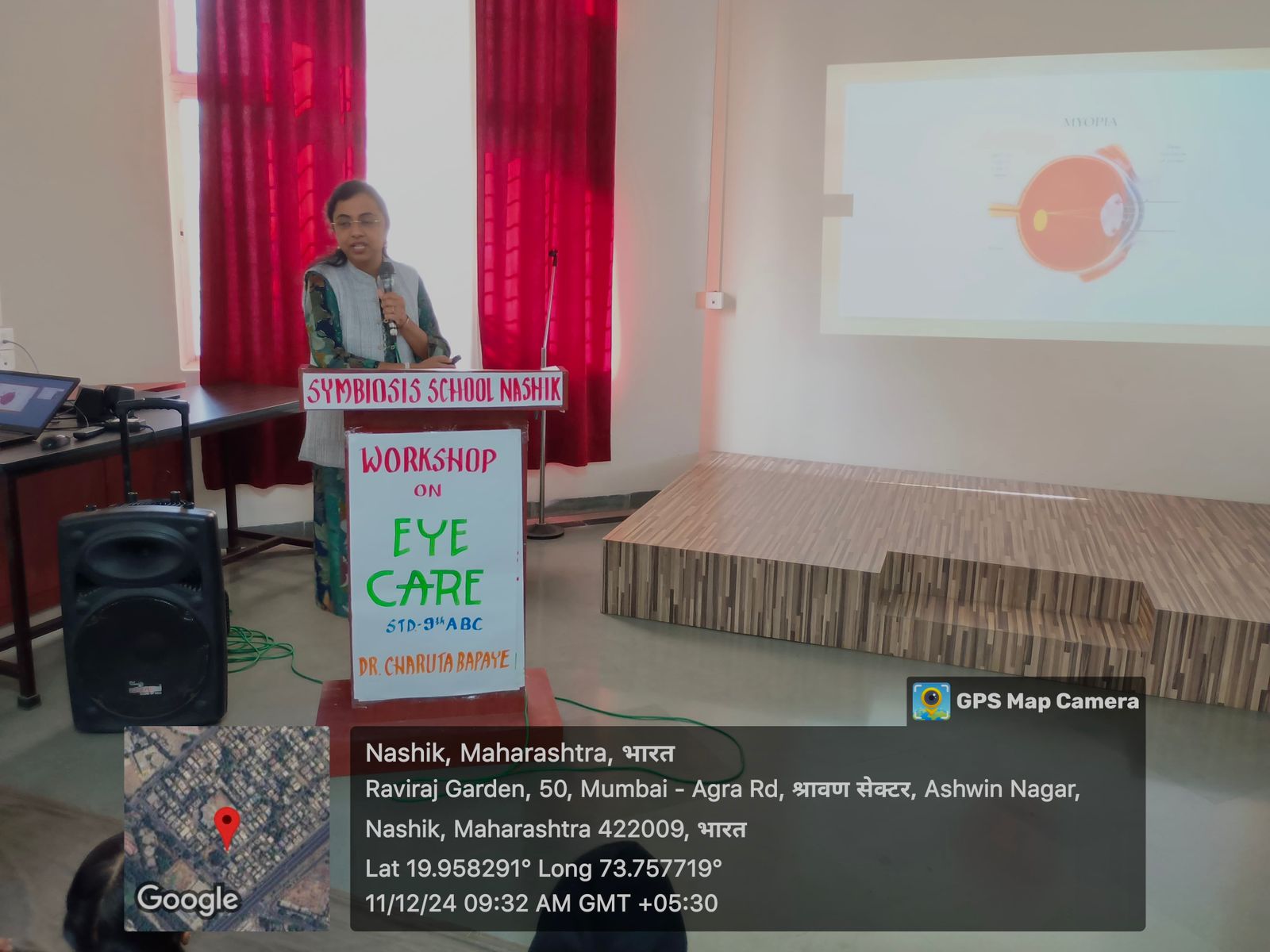 NEWS, CERTIFICATES & AWARDS — Bapaye Eye Hospital, Nashik