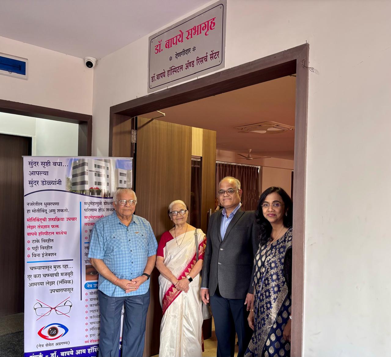 NEWS, CERTIFICATES & AWARDS — Bapaye Eye Hospital, Nashik